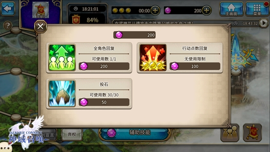 2019020807331483213.png