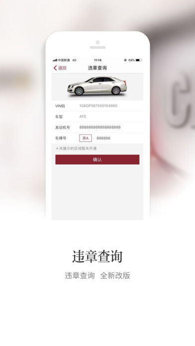 我的凯迪拉克免费版软件下载安装_我的凯迪拉克安卓版下载安装