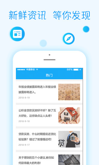 钱笔记正版手机版_钱笔记官方免费下载