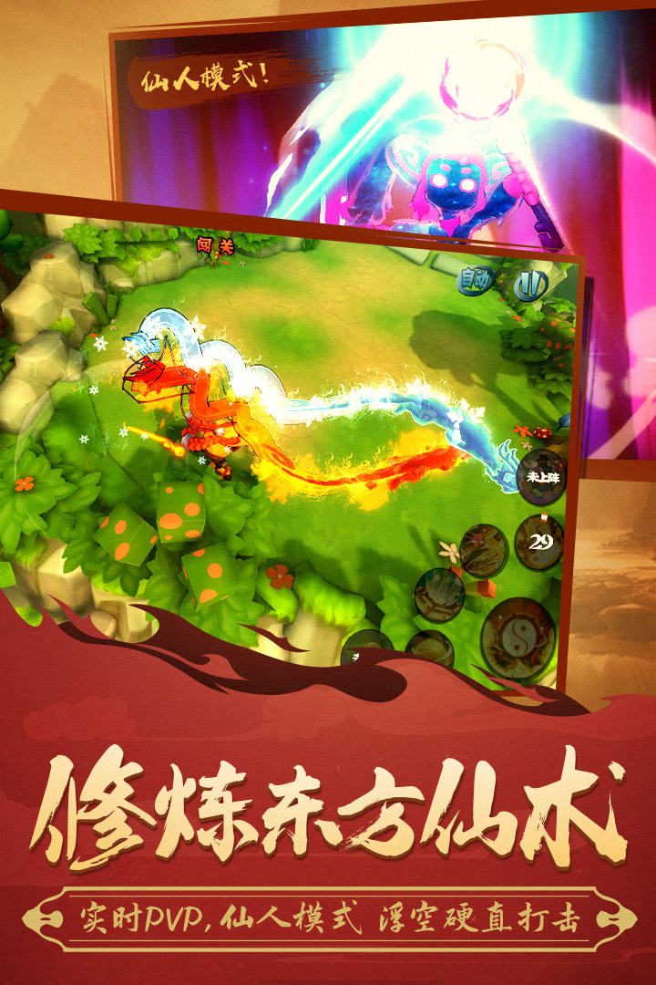 功夫大黄豆4399版2025最新版免费下载_功夫大黄豆4399版新版手游