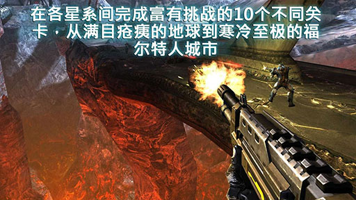N.O.V.A. 3(近地联盟先遣队3)手游APP_N.O.V.A. 3(近地联盟先遣队3)安卓版