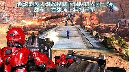 N.O.V.A. 3(近地联盟先遣队3)手游APP_N.O.V.A. 3(近地联盟先遣队3)安卓版
