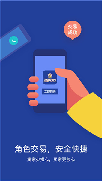 233游戏下载最新版本2025_233游戏安卓版下载安装