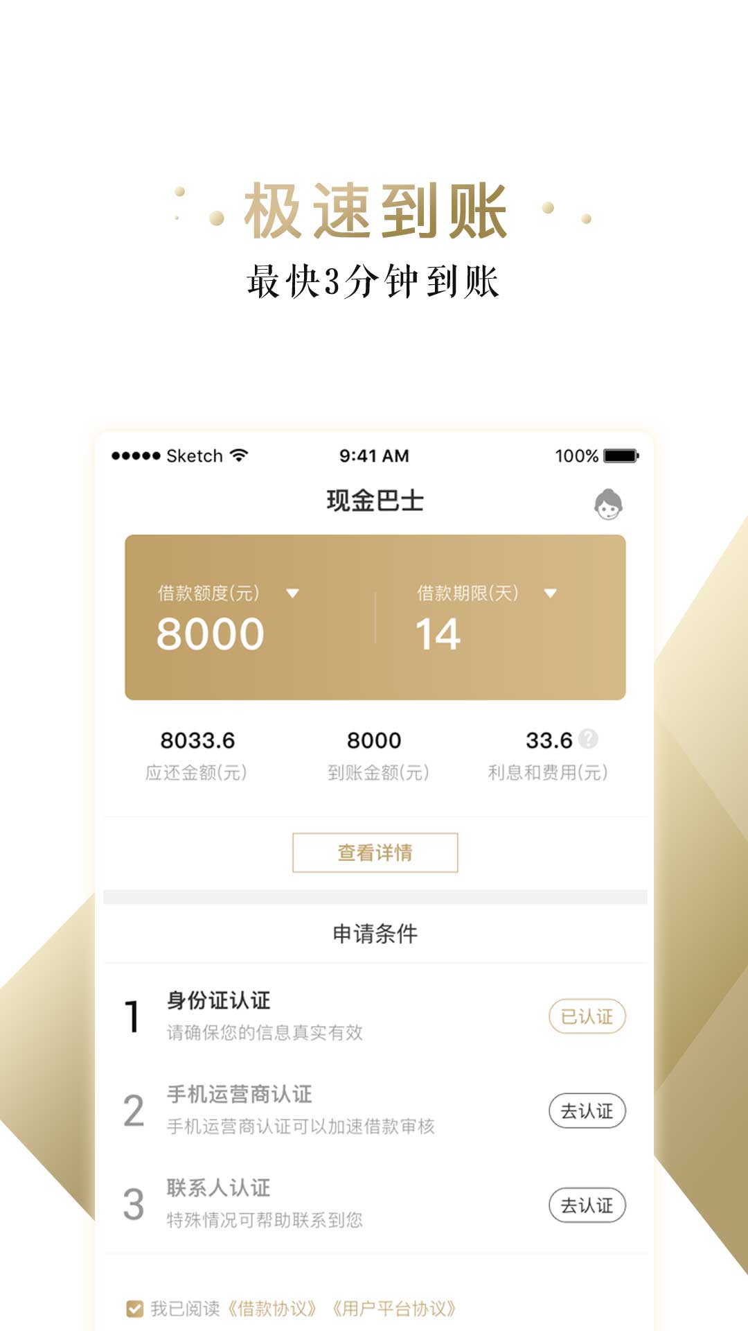 贝壳多多2025最新手机版下载_贝壳多多官方版