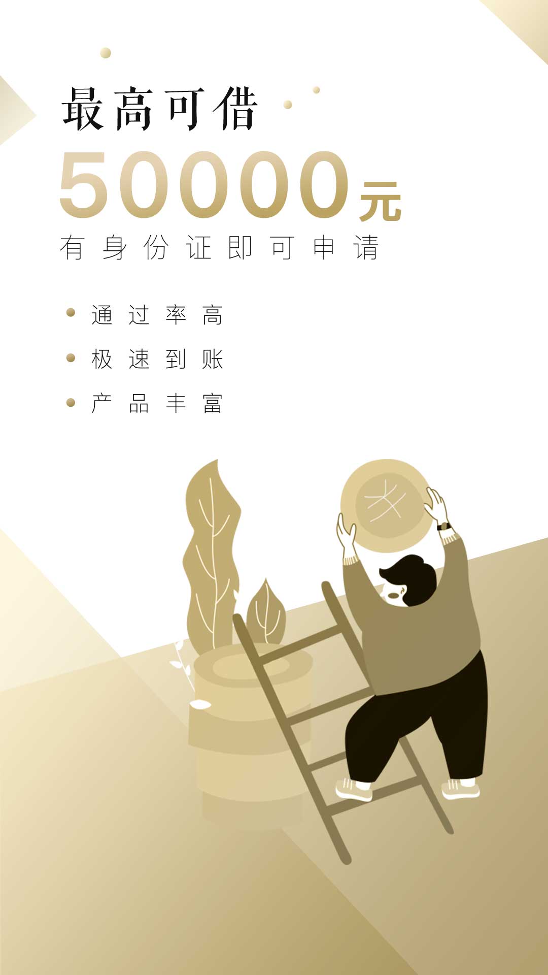 贝壳多多2025最新手机版下载_贝壳多多官方版
