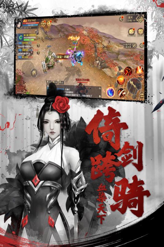 天下长安BT版正版免费下载_天下长安BT版官方正版