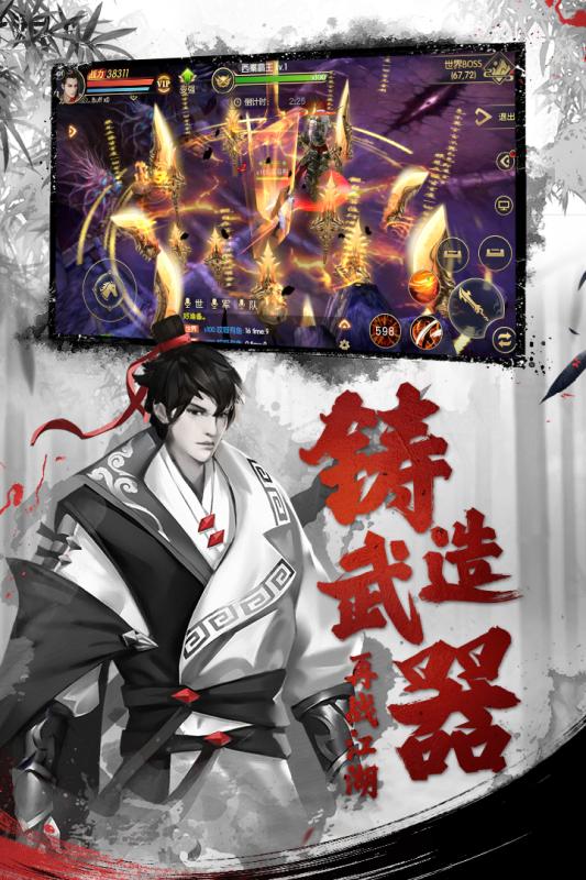 天下长安BT版正版免费下载_天下长安BT版官方正版
