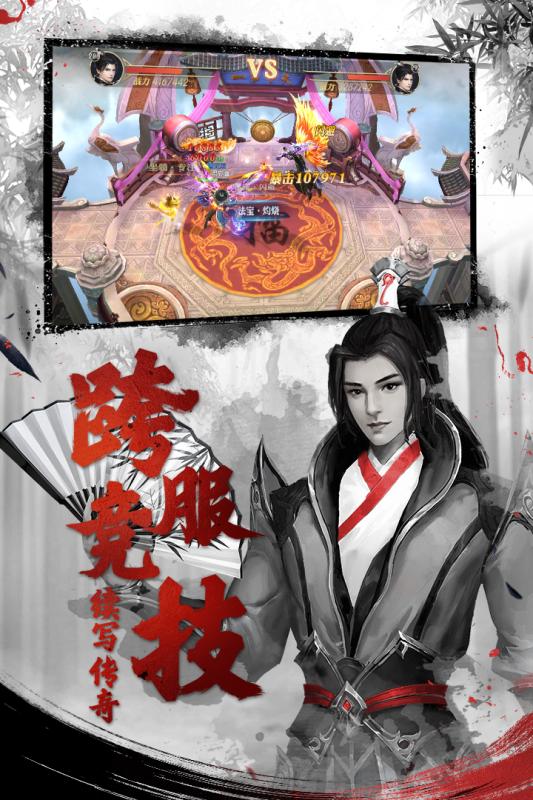 天下长安BT版正版免费下载_天下长安BT版官方正版