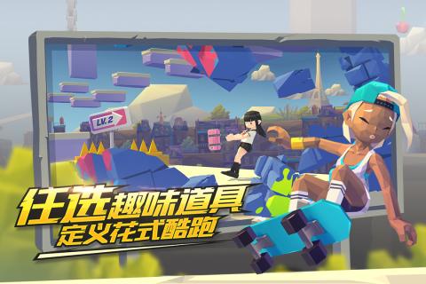 嘻哈酷跑无限金币版新版手机端_嘻哈酷跑无限金币版下载最新版本2025