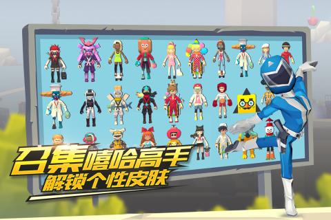 嘻哈酷跑无限金币版新版手机端_嘻哈酷跑无限金币版下载最新版本2025