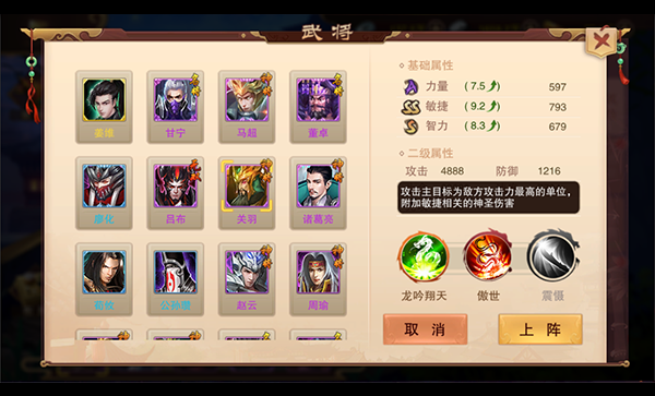 2019022208570328074.png