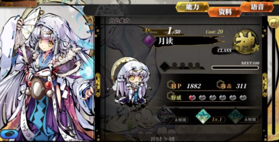 幻想神姬B站版