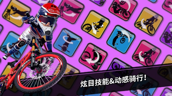 DownHillMasters(速降大师)APP下载安装_DownHillMasters(速降大师)下载最新版本2025