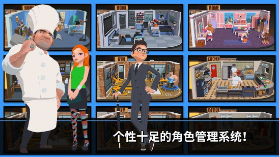 DownHillMasters(速降大师)APP下载安装_DownHillMasters(速降大师)下载最新版本2025