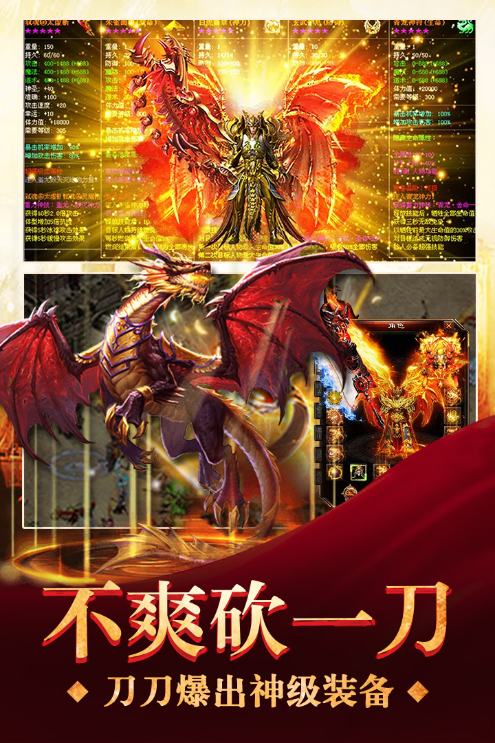 三界战歌手游安卓版下载安装_三界战歌手游官方正版