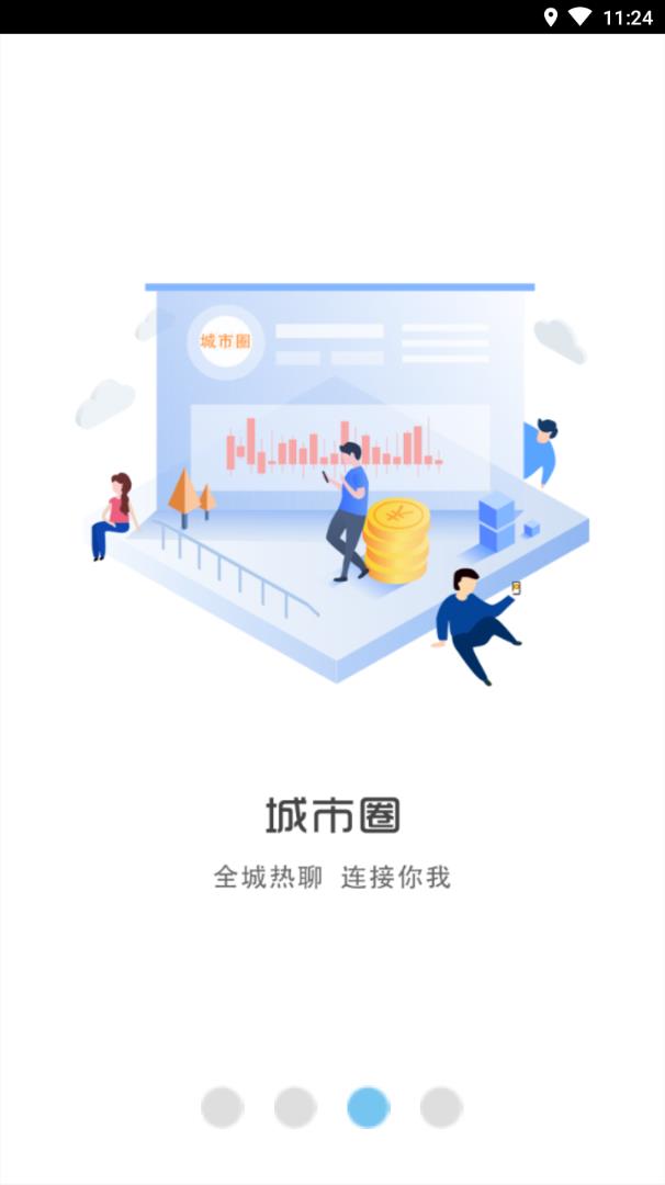 幸福到家APP下载安装_幸福到家手机版