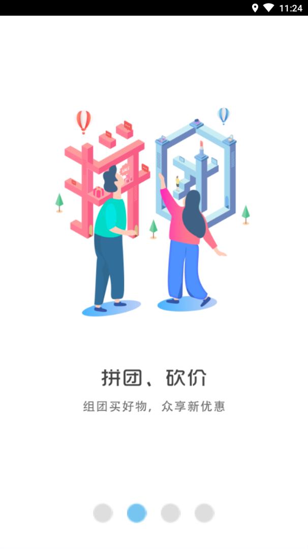 幸福到家APP下载安装_幸福到家手机版