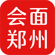 会面郑州免费版_会面郑