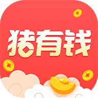 猪有钱安卓App下载_猪有