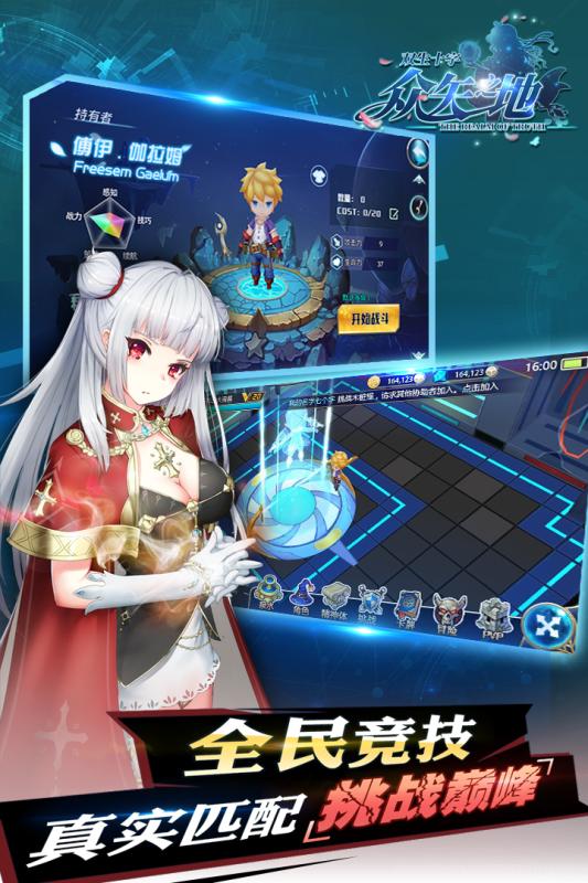 众矢之地九游版最新版2025下载_众矢之地九游版纯净版下载