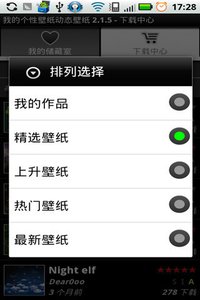 自定义动态壁纸动态壁纸下载最新版本2025_自定义动态壁纸动态壁纸全新2025版