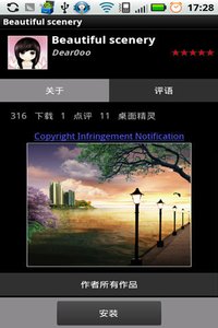 自定义动态壁纸动态壁纸下载最新版本2025_自定义动态壁纸动态壁纸全新2025版