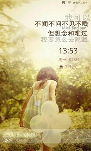 非主流箴言动态壁纸锁屏2025新版_非主流箴言动态壁纸锁屏2025新版