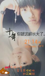 易烊千玺主题壁纸锁屏官方正版免费_易烊千玺主题壁纸锁屏手机版
