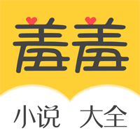 羞羞免费小说app最新官