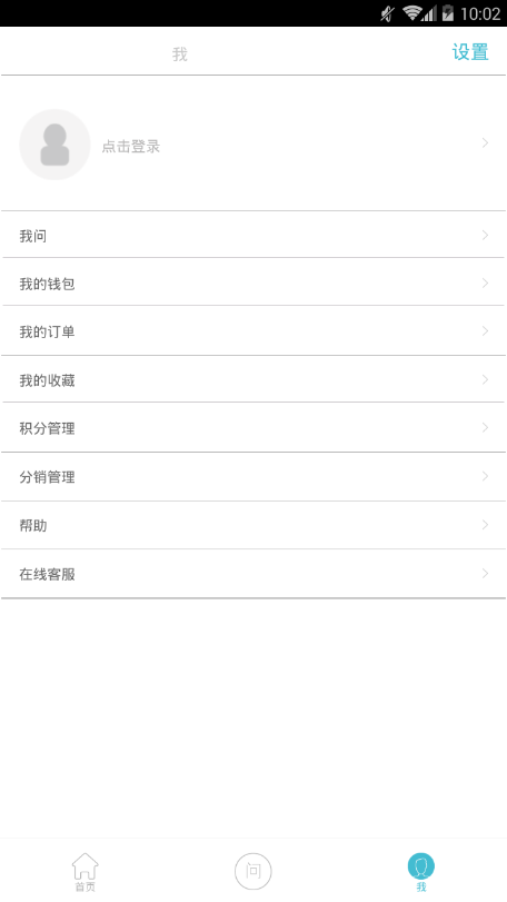 大力税手最新版本下载_大力税手安卓2025最新版本