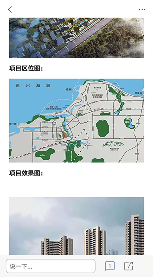 美房网手机客户端_美房网正版手机版