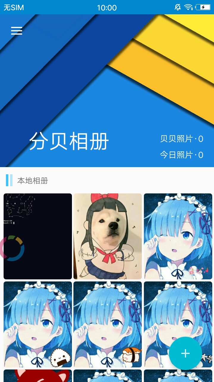 分贝相机下载免费2025新版_分贝相机免费版软件下载安装