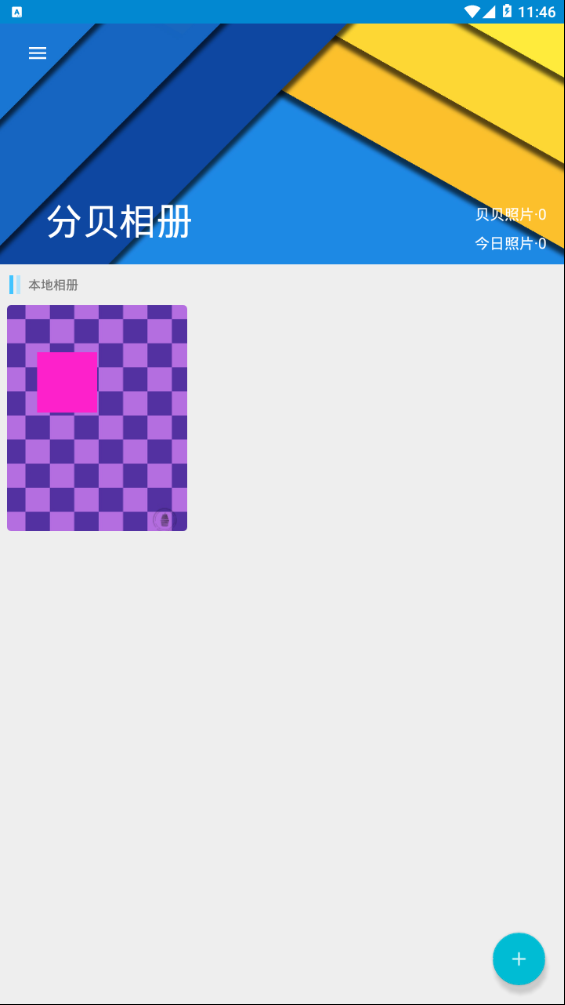 分贝相机下载免费2025新版_分贝相机免费版软件下载安装