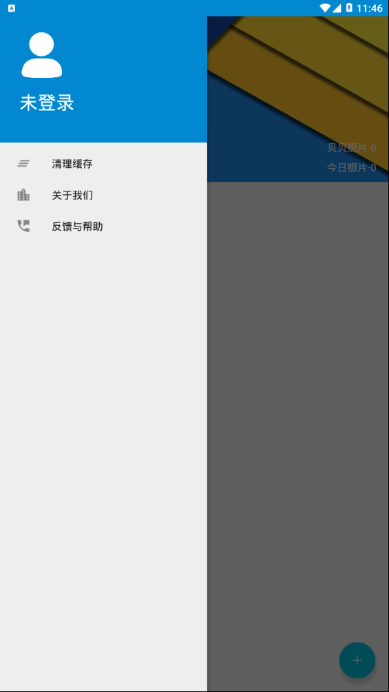 分贝相机下载免费2025新版_分贝相机免费版软件下载安装