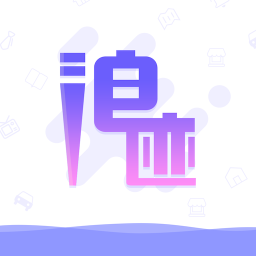 浪迹流水账手机版下载_