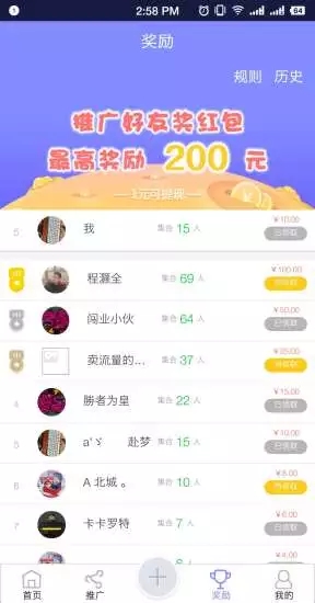 浪迹流水账手机版下载_浪迹流水账最新版下载