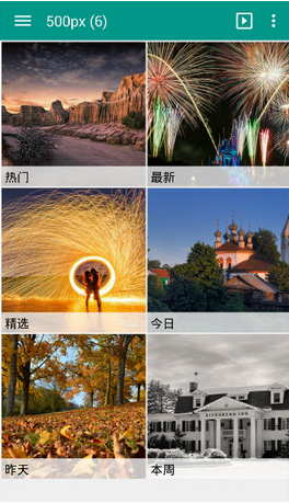 快图浏览4.5.3经典优化版2025新版_快图浏览4.5.3经典优化版免费版app下载