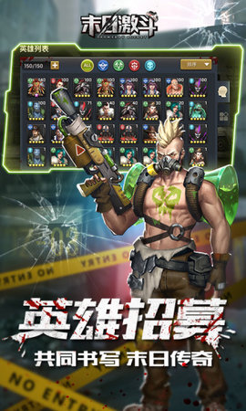凯旋之门之末日激斗腾讯版最新版本_凯旋之门之末日激斗腾讯版下载手机版