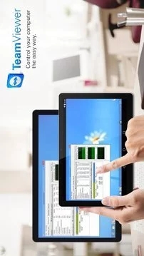 TeamViewer(手机远程控制软件)免费版软件下载安装_TeamViewer(手机远程控制软件)官方下载