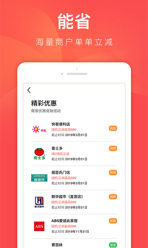 小拼卡app最新官方版_小拼卡2025最新版下载