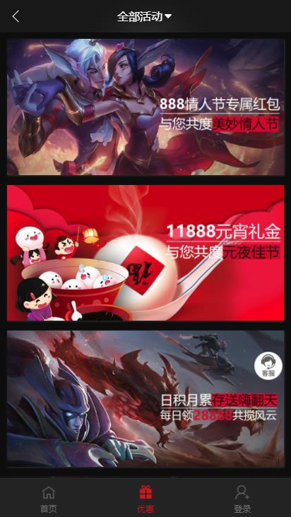 亿电竞纯净版下载_亿电竞安卓App下载