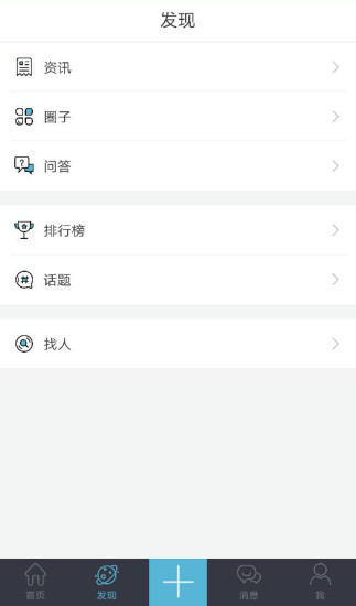 顽石财经安卓版_顽石财经app最新官方版下载