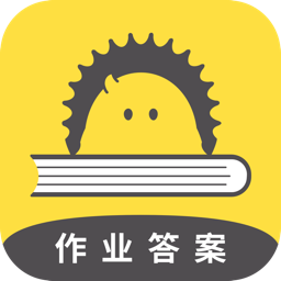 作业答案大全免费2025新