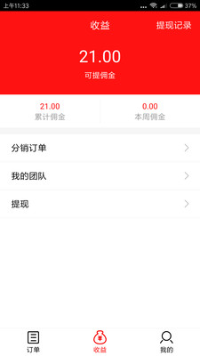 匠人李网点单机版下载_匠人李网点官方手机端下载