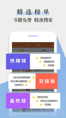 追书阅读器app最新官方版下载_追书阅读器下载免费2025新版