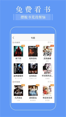 追书阅读器app最新官方版下载_追书阅读器下载免费2025新版