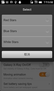 Galaxy Pack梦幻星系动态主题官方下载_Galaxy Pack梦幻星系动态主题App下载安装手机版