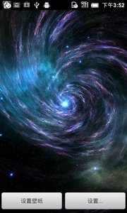 Galaxy Pack梦幻星系动态主题官方下载_Galaxy Pack梦幻星系动态主题App下载安装手机版