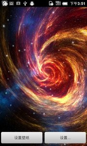 Galaxy Pack梦幻星系动态主题官方下载_Galaxy Pack梦幻星系动态主题App下载安装手机版