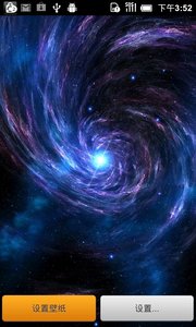 Galaxy Pack梦幻星系动态主题官方下载_Galaxy Pack梦幻星系动态主题App下载安装手机版